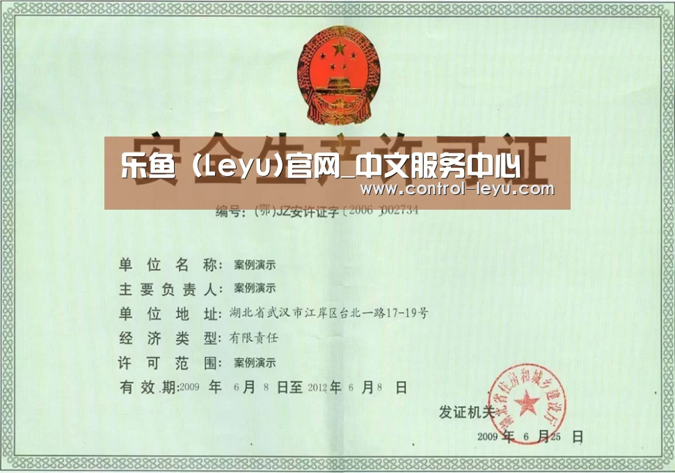 荣誉证书四(图1)