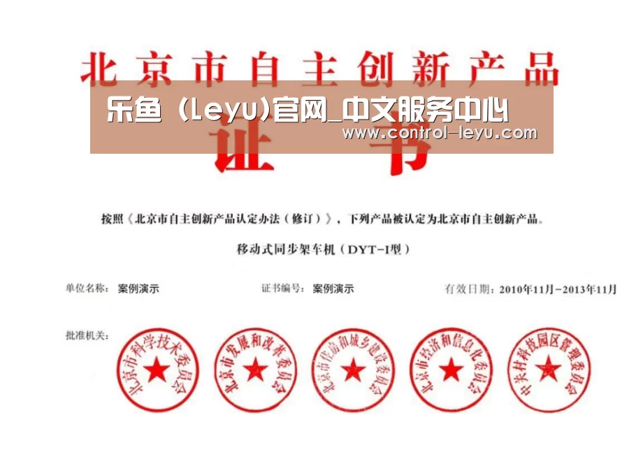 荣誉证书三(图1)