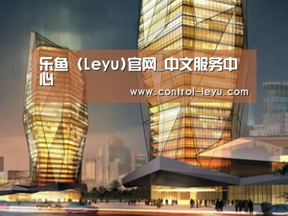 案例展示三(图1)