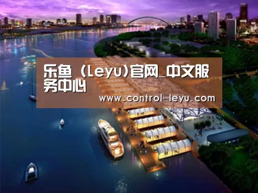 案例展示八(图1)