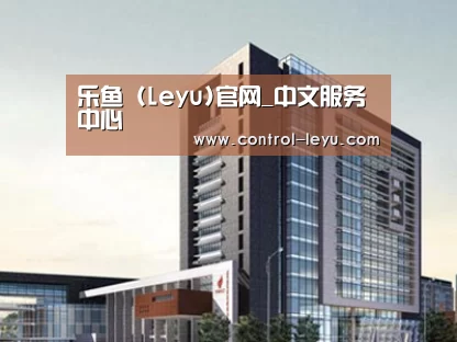 案例展示七