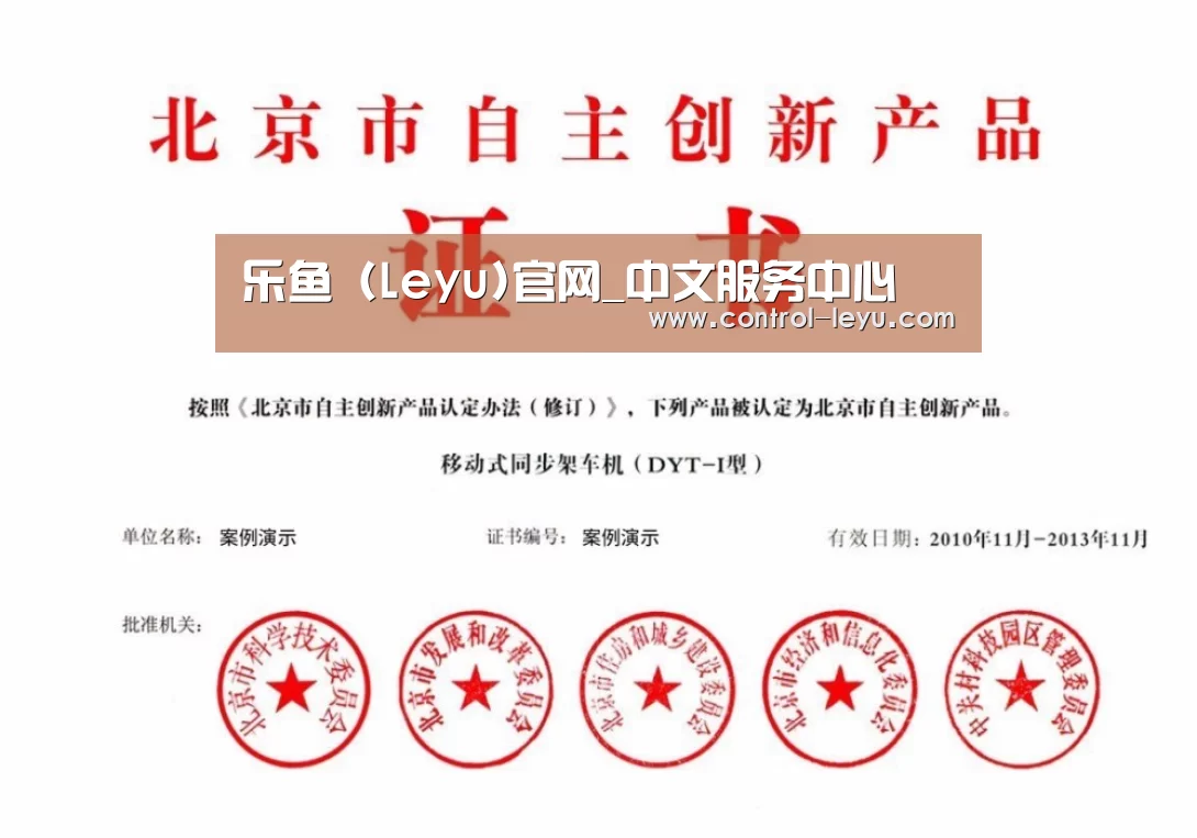 荣誉证书三