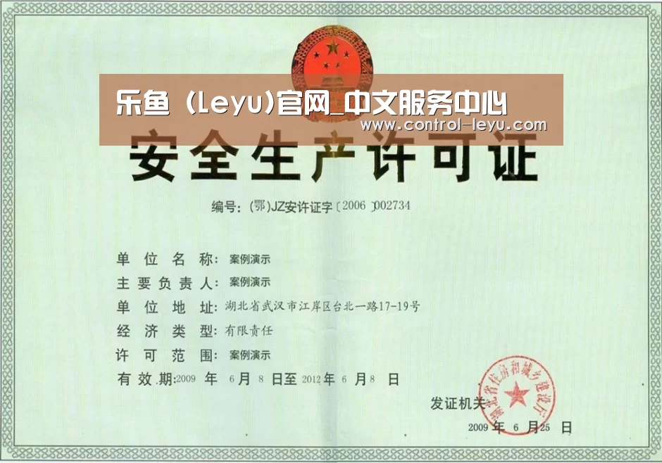 荣誉证书四