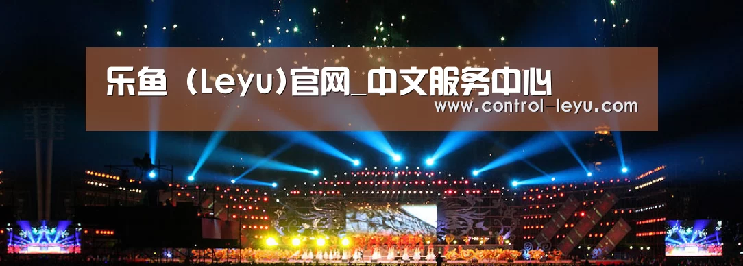 文化传媒策划演出网站模板
