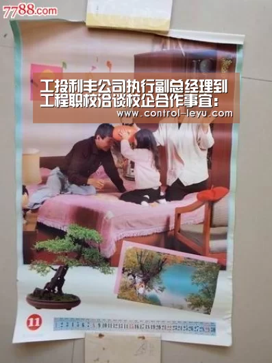 工投利丰公司执行副总经理到工程职校洽谈校企合作事宜:乐鱼在线中心(图2) 乐鱼app
