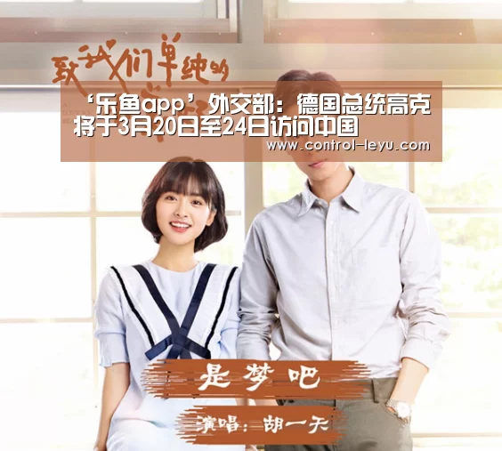 Leyu体育官方平台