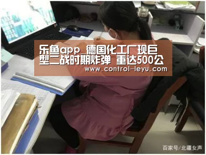 Leyu体育官方平台