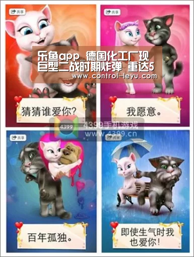 乐鱼在线中心
