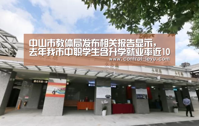 乐鱼在线中心